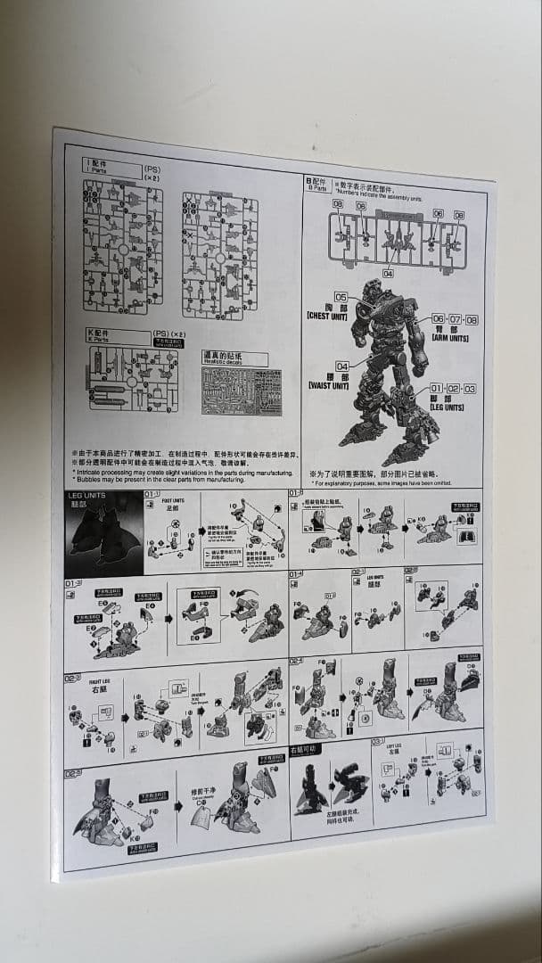 RG サザビー　メカニカルコアメッキ　ファンネルエフェクト付き