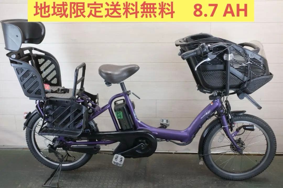 良品　新基準　ヤマハPAS　KISS20インチ 3段変速 8.7Ah 充電器あり