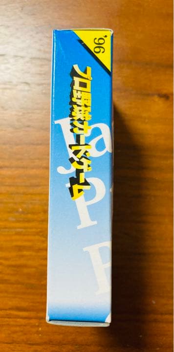 新品　プロ野球カードゲーム 1996年 西武ライオンズチーム全選手あり　未開封