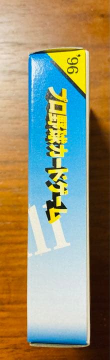 新品　プロ野球カードゲーム 1996年 西武ライオンズチーム全選手あり　未開封