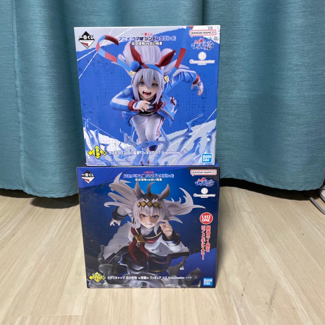 一番くじ　ウマ娘　シンデレラグレイ　ラストワン賞　B賞 タマモクロス 2個セット