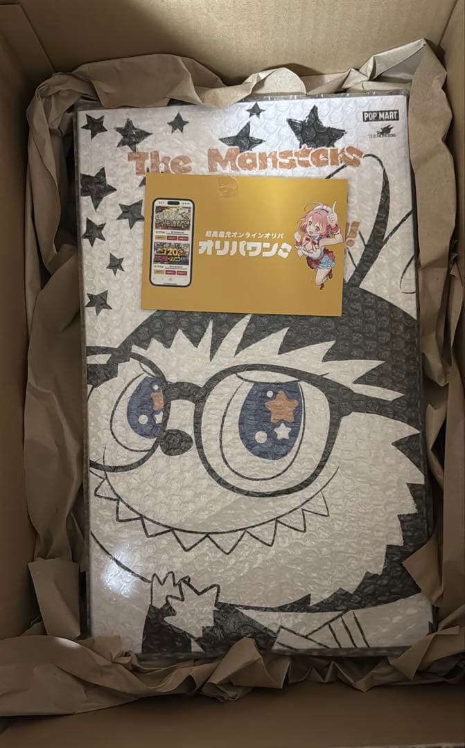 未開封　POP MART THE MONSTERS FLIP WITH ME