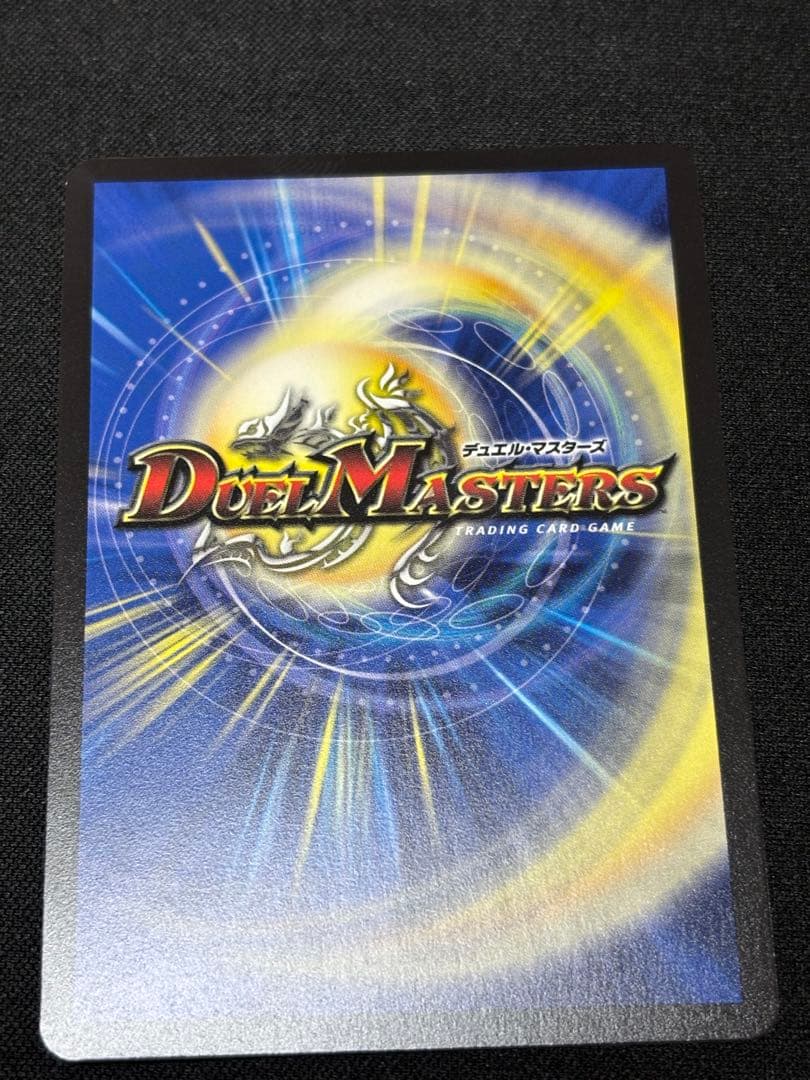 デュエルマスターズ 超愛銀河クエーサーラブエクスパンジョン 漫画 シークレット