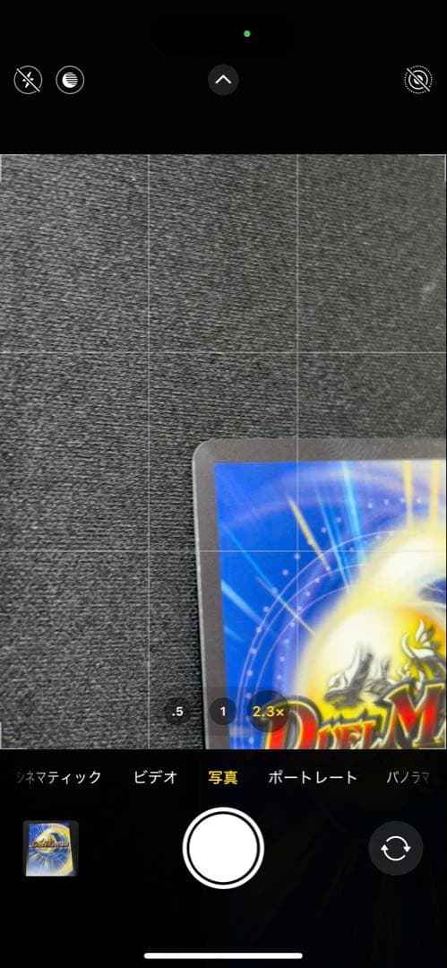 デュエルマスターズ 超愛銀河クエーサーラブエクスパンジョン 漫画 シークレット