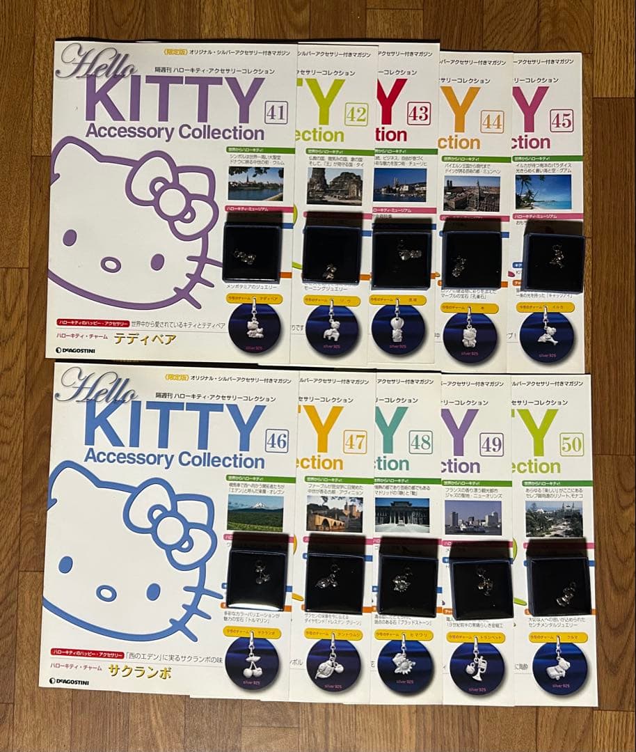 ハローキティ チャーム