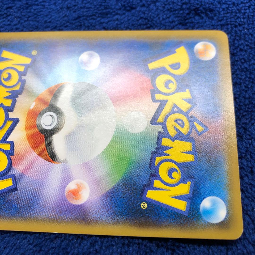 ピカチュウ：ムンク展×ポケモンカードゲーム PROMO SM-Pプロモカード …