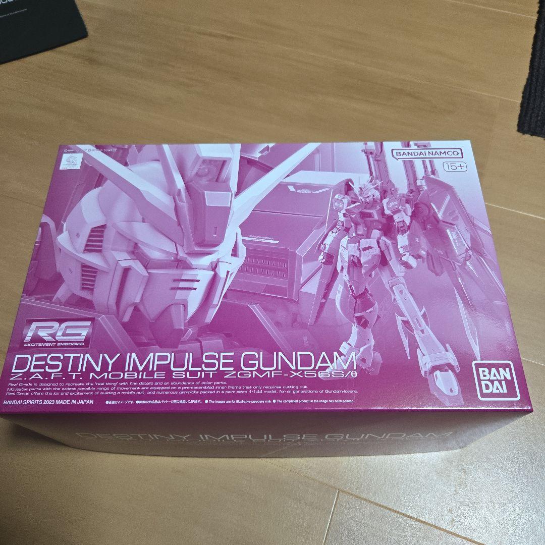 未開封新品 RG インパルスガンダム3種類＋拡張エフェクト 合計4個セット