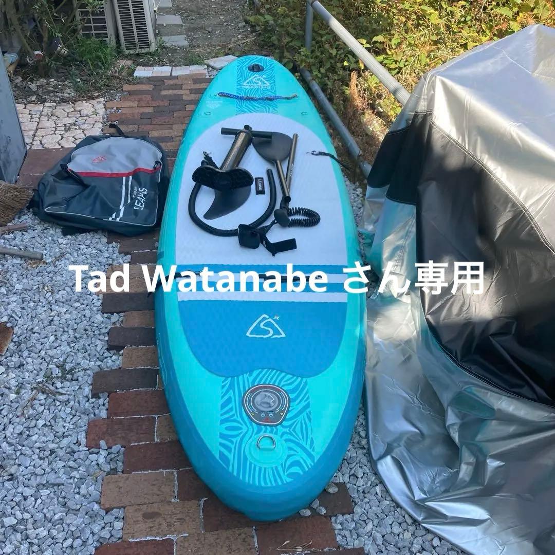 SEAPIUS スタンドアップパドルボード 青