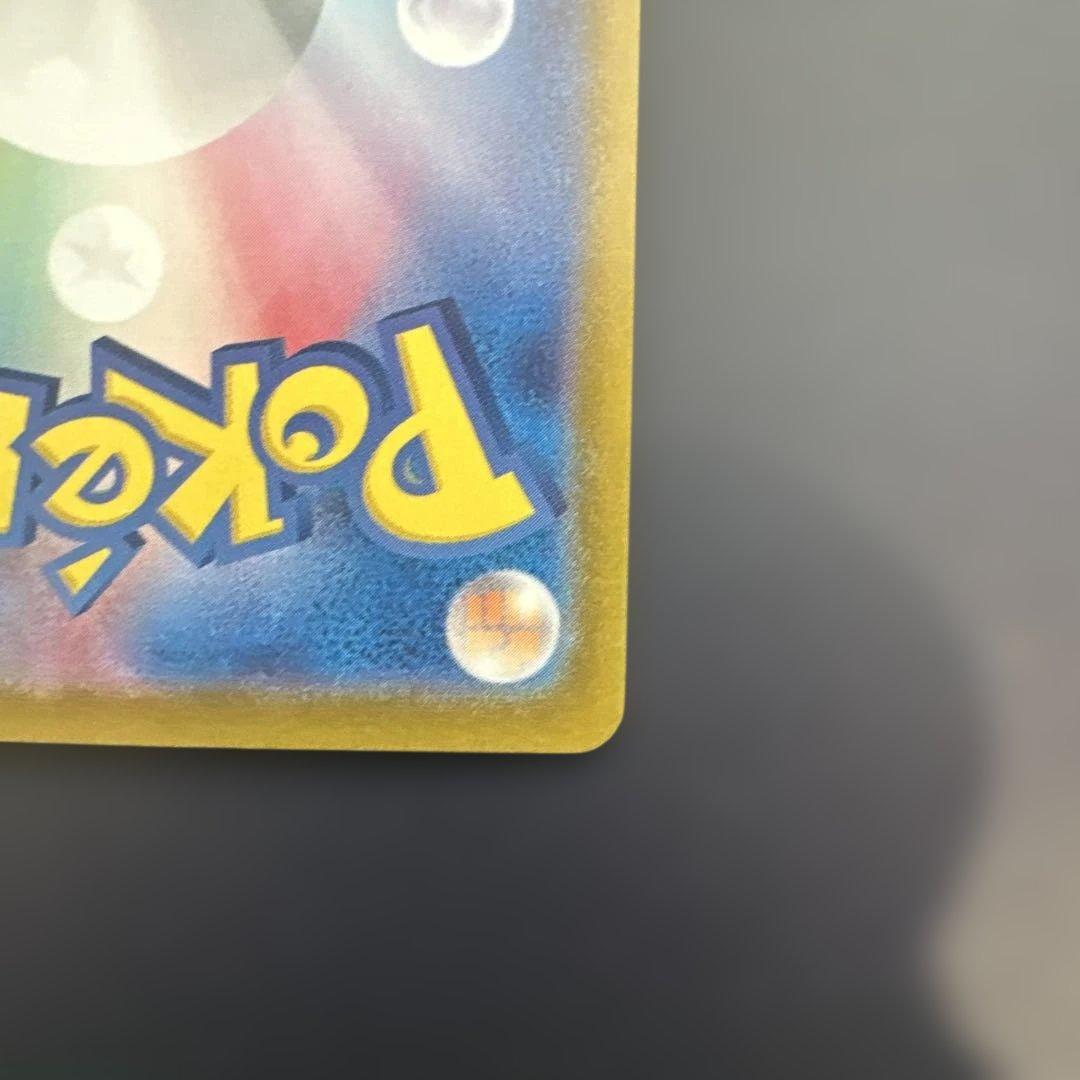 ポケカ　ロケット団のミュウツーex SAR