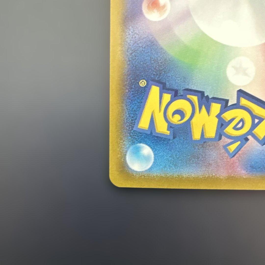 ポケカ　ロケット団のミュウツーex SAR