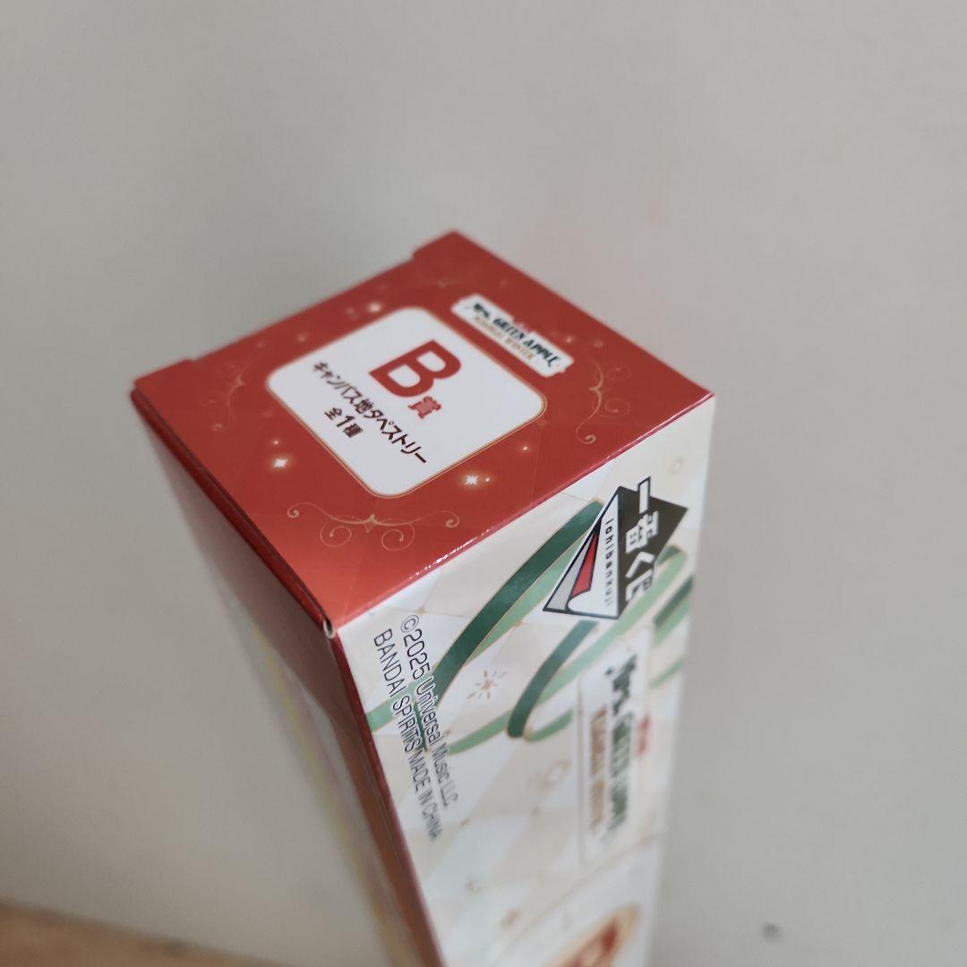 ミセス　一番くじ　ラストワン　A B C D E F G H　コンプリート