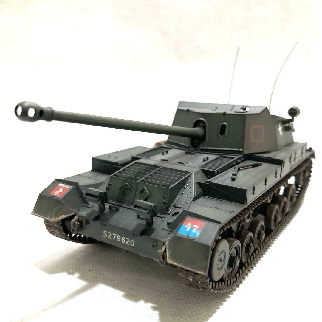 大英帝国陸軍自走砲　アーチャー