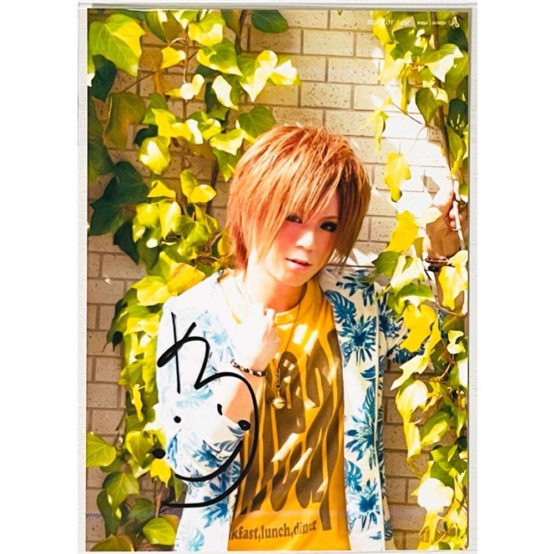 新品★V系★RoNo☆Cro★直筆サイン入り★特典★ブロマイド★4点セット