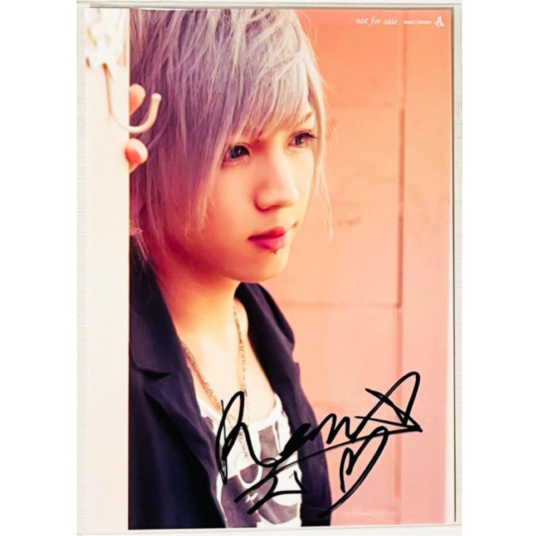 新品★V系★RoNo☆Cro★直筆サイン入り★特典★ブロマイド★4点セット