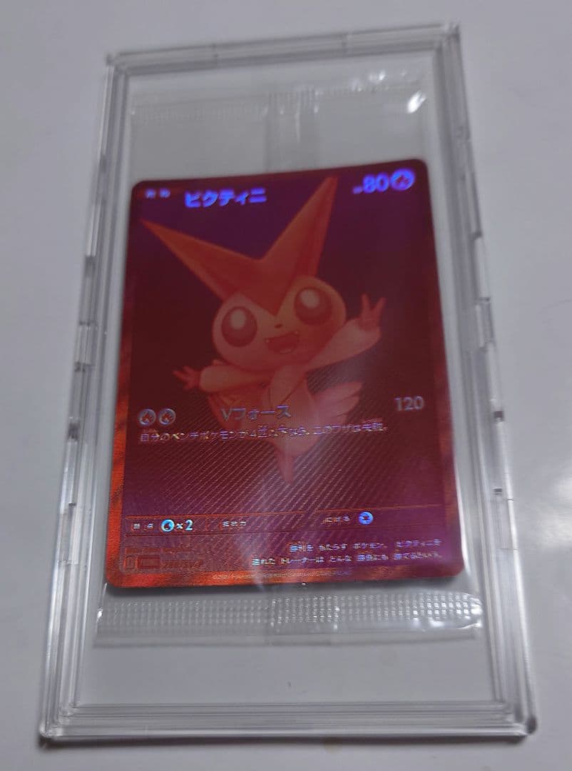 ビクティニ争奪戦 優勝プロモ