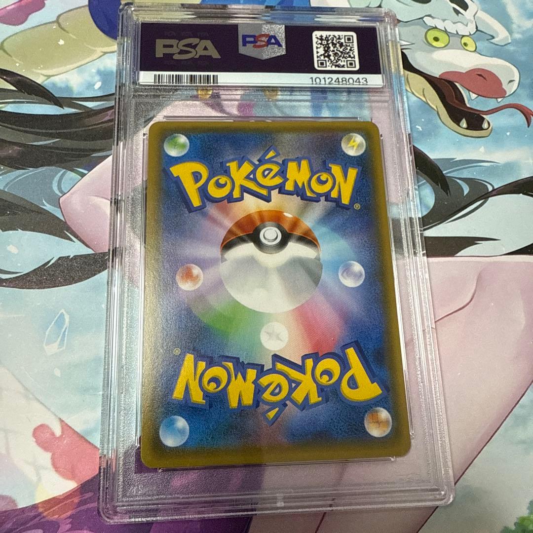 ポンチョを着たイーブイ　ブラッキー　PSA9 ワンオーナー