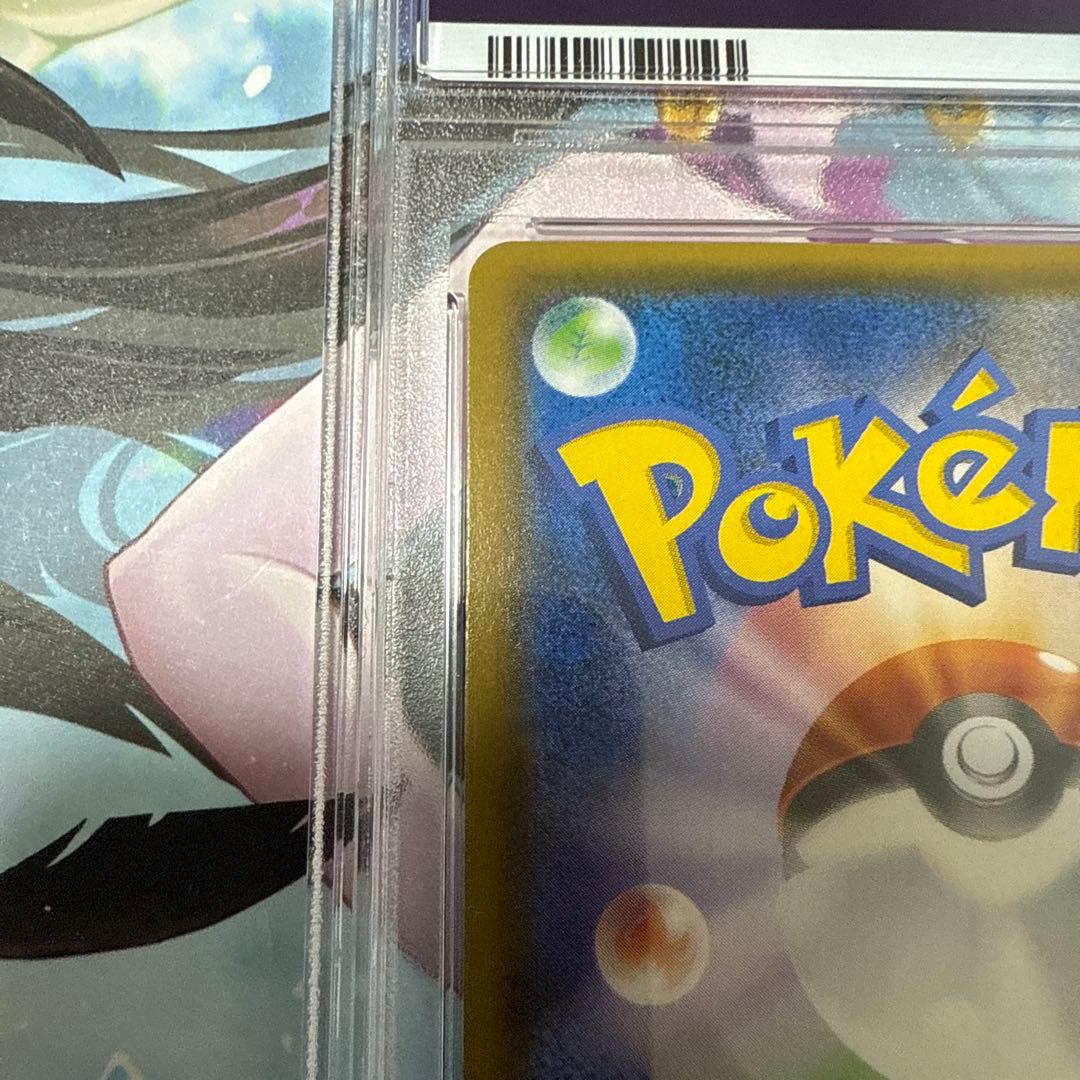 ポンチョを着たイーブイ　ブラッキー　PSA9 ワンオーナー