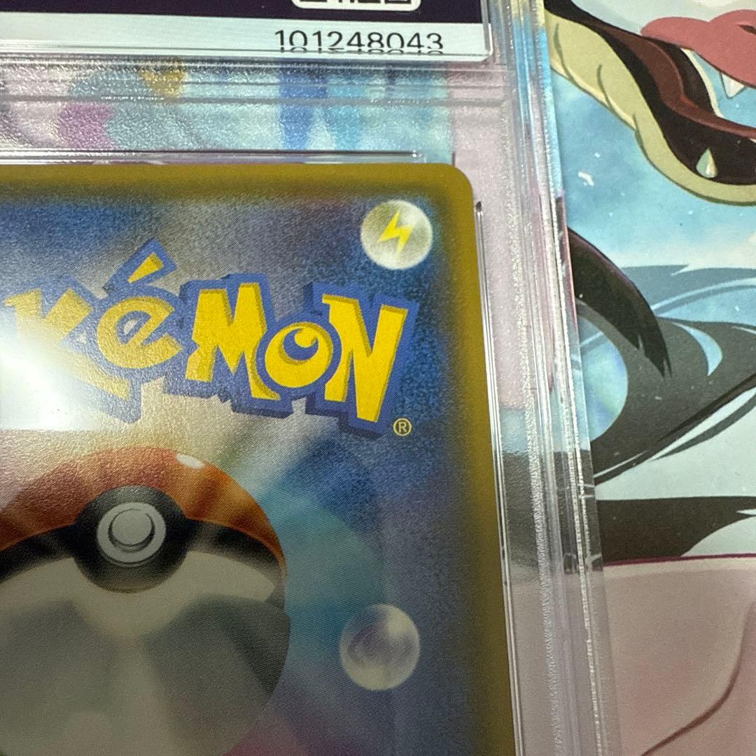 ポンチョを着たイーブイ　ブラッキー　PSA9 ワンオーナー