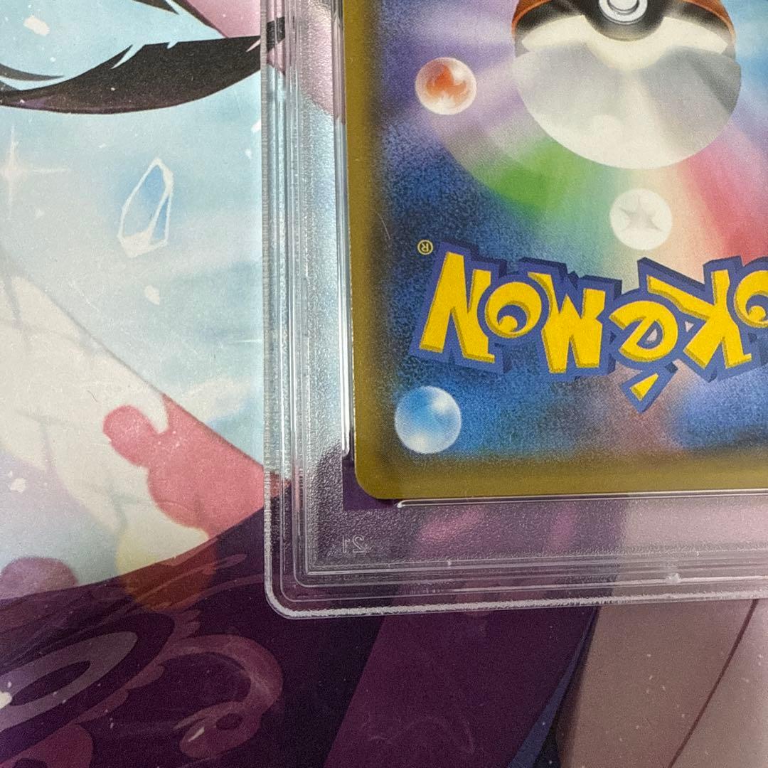 ポンチョを着たイーブイ　ブラッキー　PSA9 ワンオーナー