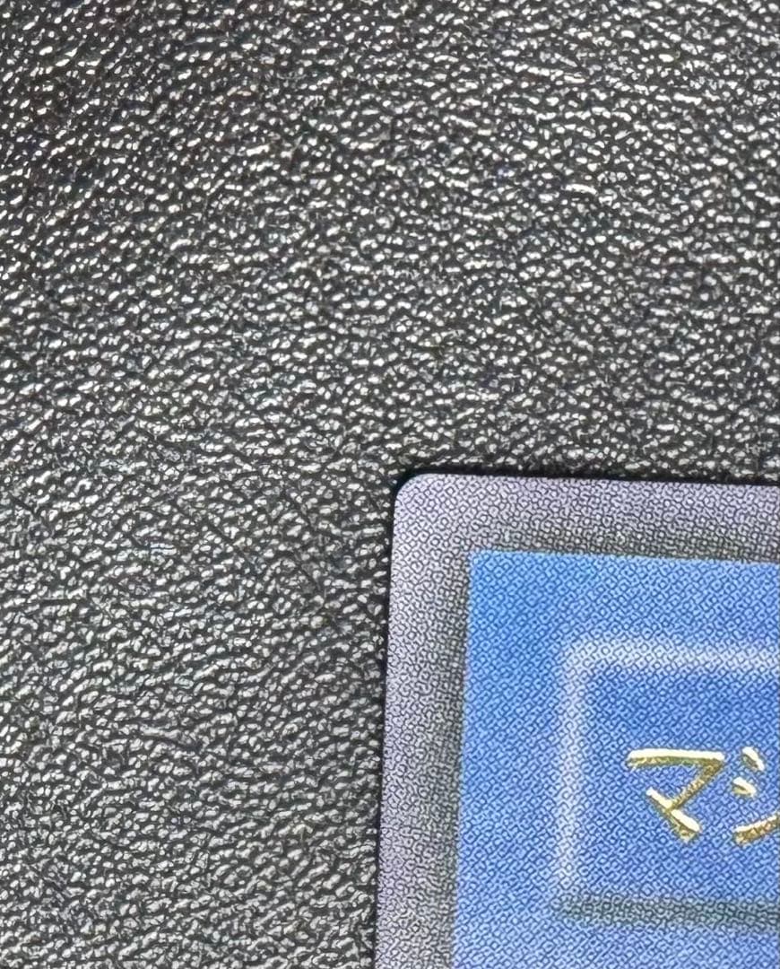 マジシャンオブブラックカオス/魔法使い族/ 遊戯王カード/レリーフ