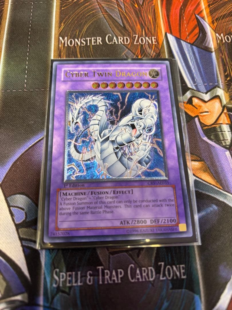 遊戯王 サイバーツインドラゴン 旧アジア レリーフ ワンオーナー品