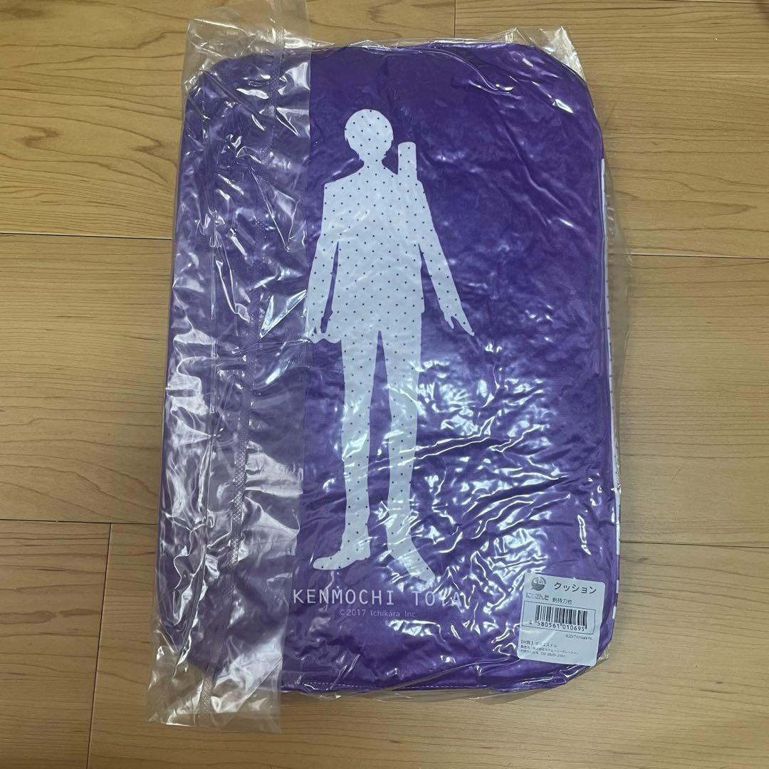 にじさんじ 剣持刀也 クッション 2018 限定ショップ