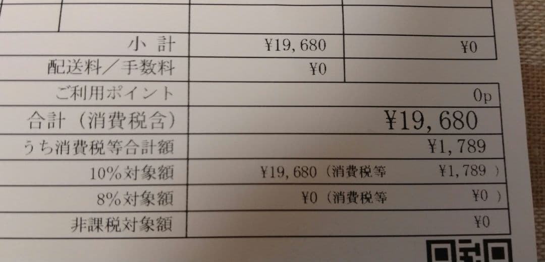 YAMAHA NP-15-B キーボード