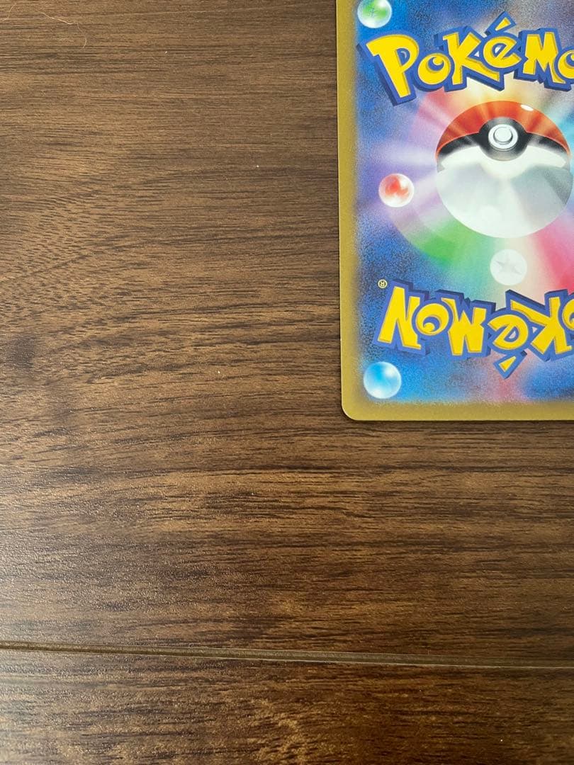 【美品】ポケモンカード ピカチュウ プロモ、他PSA鑑定カード