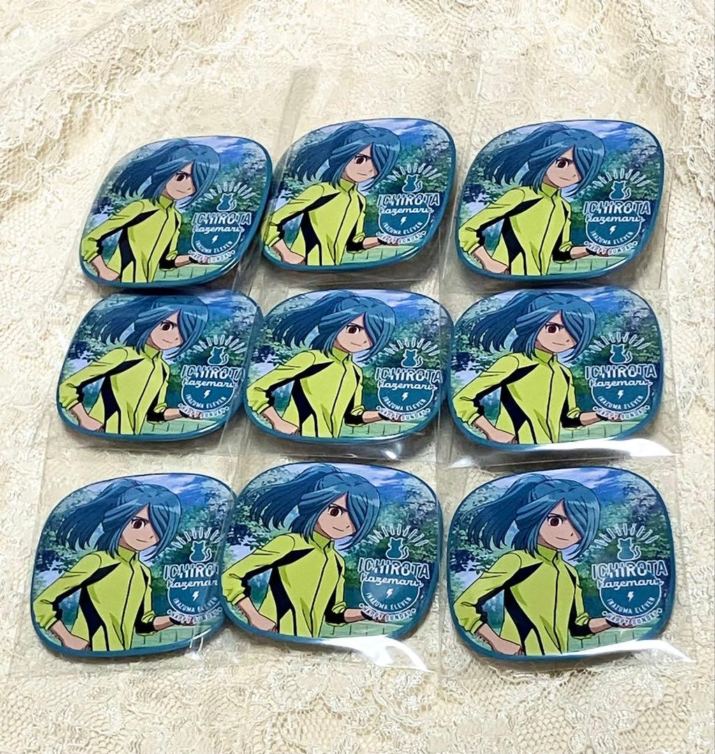 イナズマイレブン くつろぎコレクション 風丸一郎太 缶バッジ セット