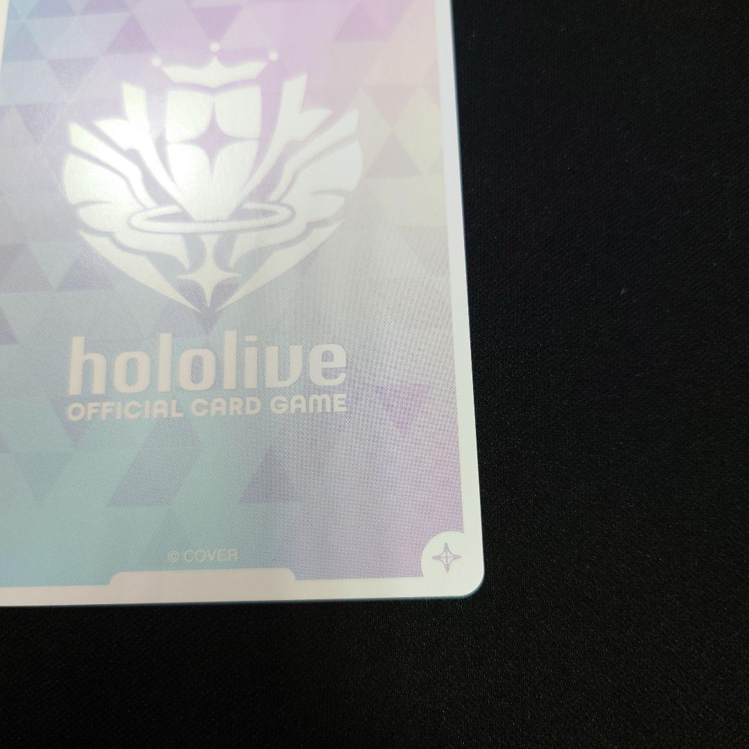 ホロライブカードゲーム アーニャ・メルフィッサ OUR キュリアスユニバース