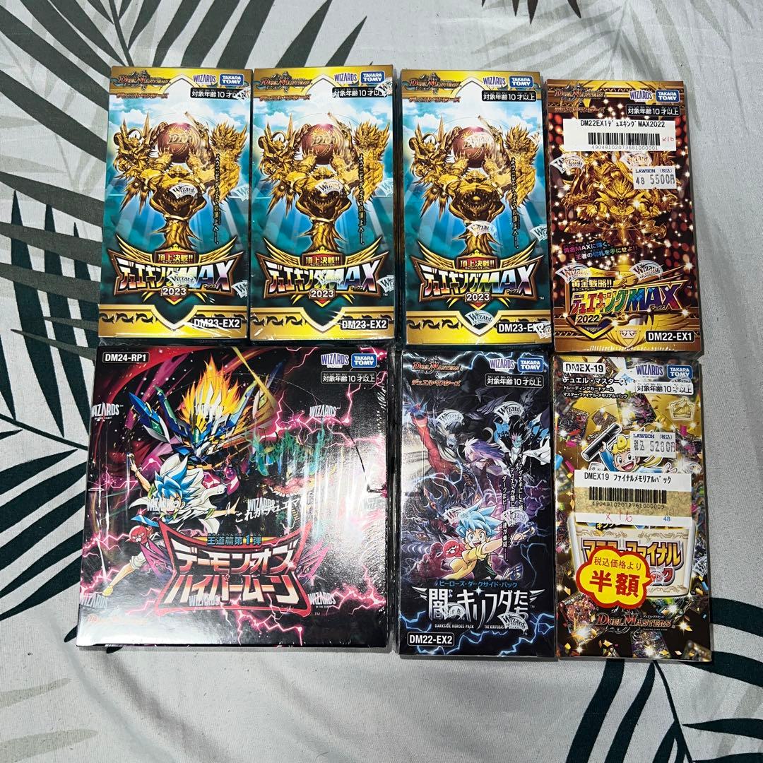 H*t様 デュエマ　box まとめ売り