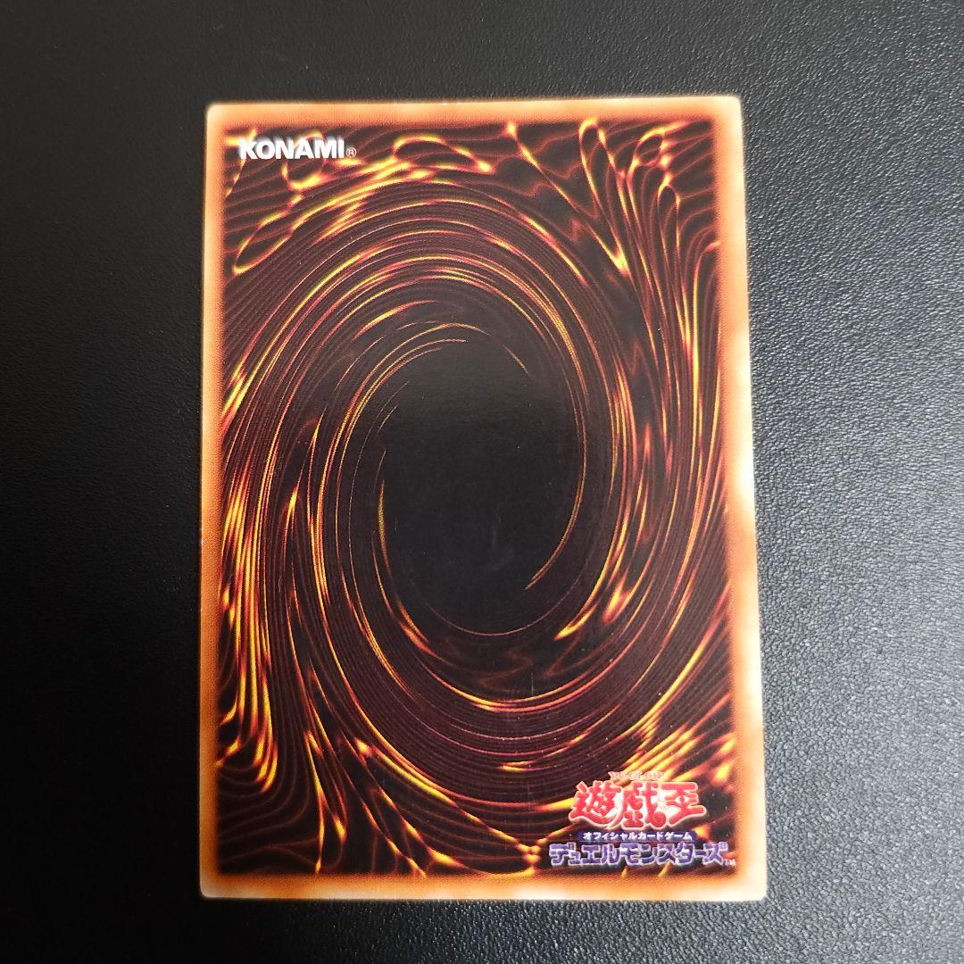 ブルーアイズホワイトドラゴン　 初期 　　遊戯王　　　ウルトラ