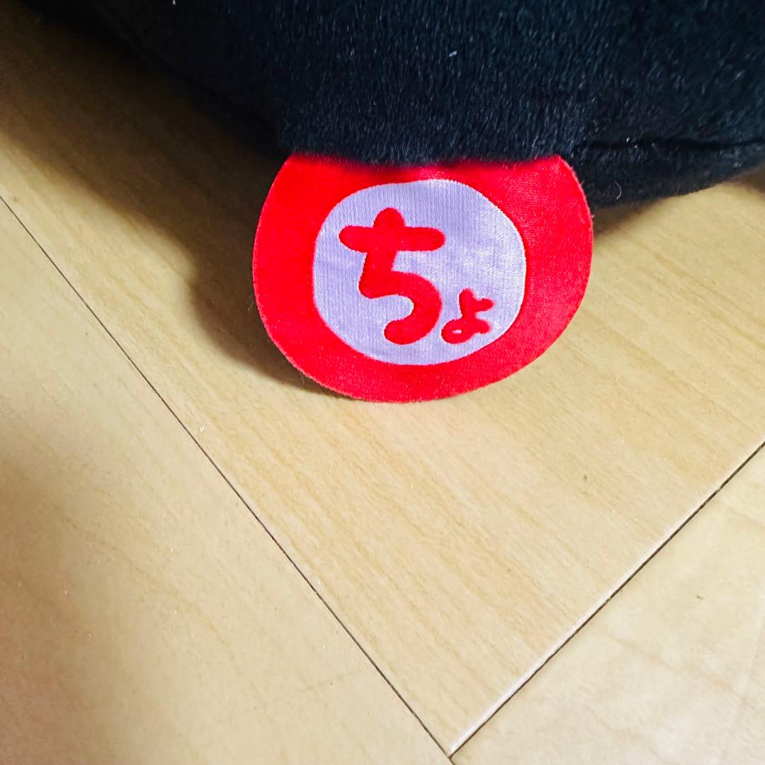 新年セール　にゃー ちょっこりさんぬいぐるみ ビッグサイズ　美品