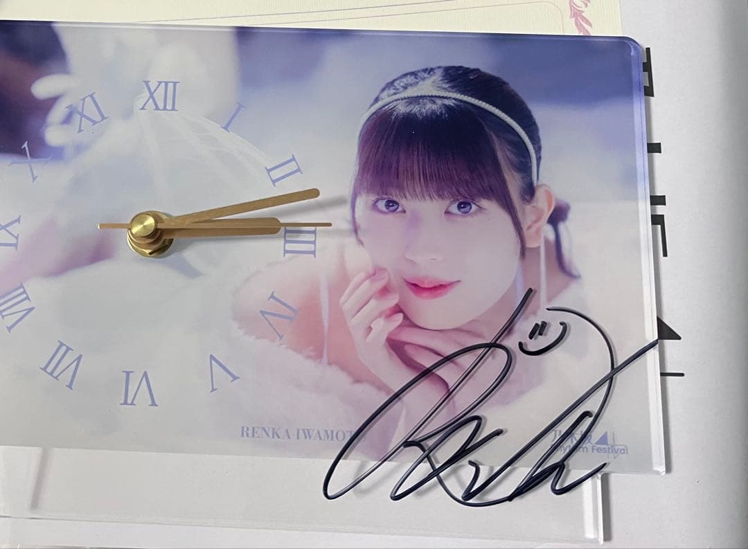 岩本蓮加 乃木フェス　直筆サイン時計