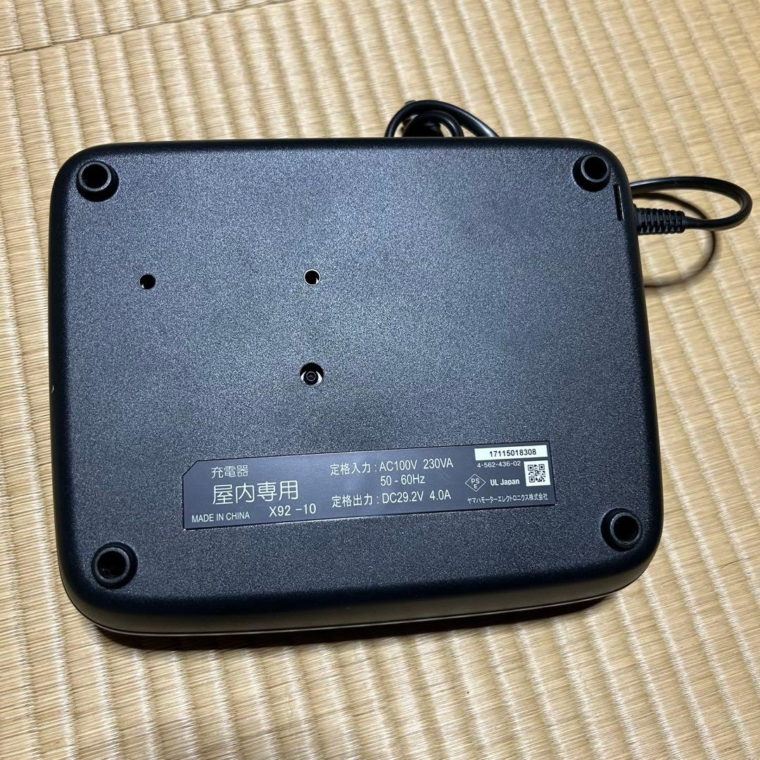 【純正品】電動自転車バッテリーと充電器