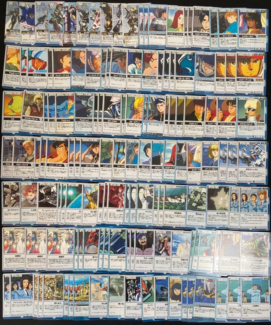 ガンダムウォー カード 青 まとめ売り⑨約2500枚 十字勲章など