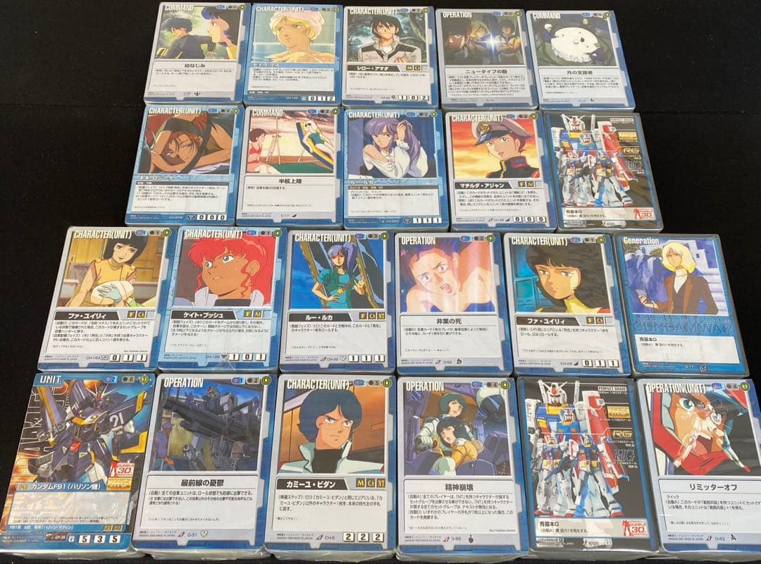 ガンダムウォー カード 青 まとめ売り⑨約2500枚 十字勲章など
