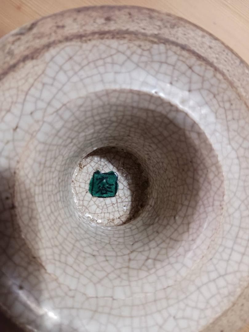 九谷焼菓子鉢（箱付き）