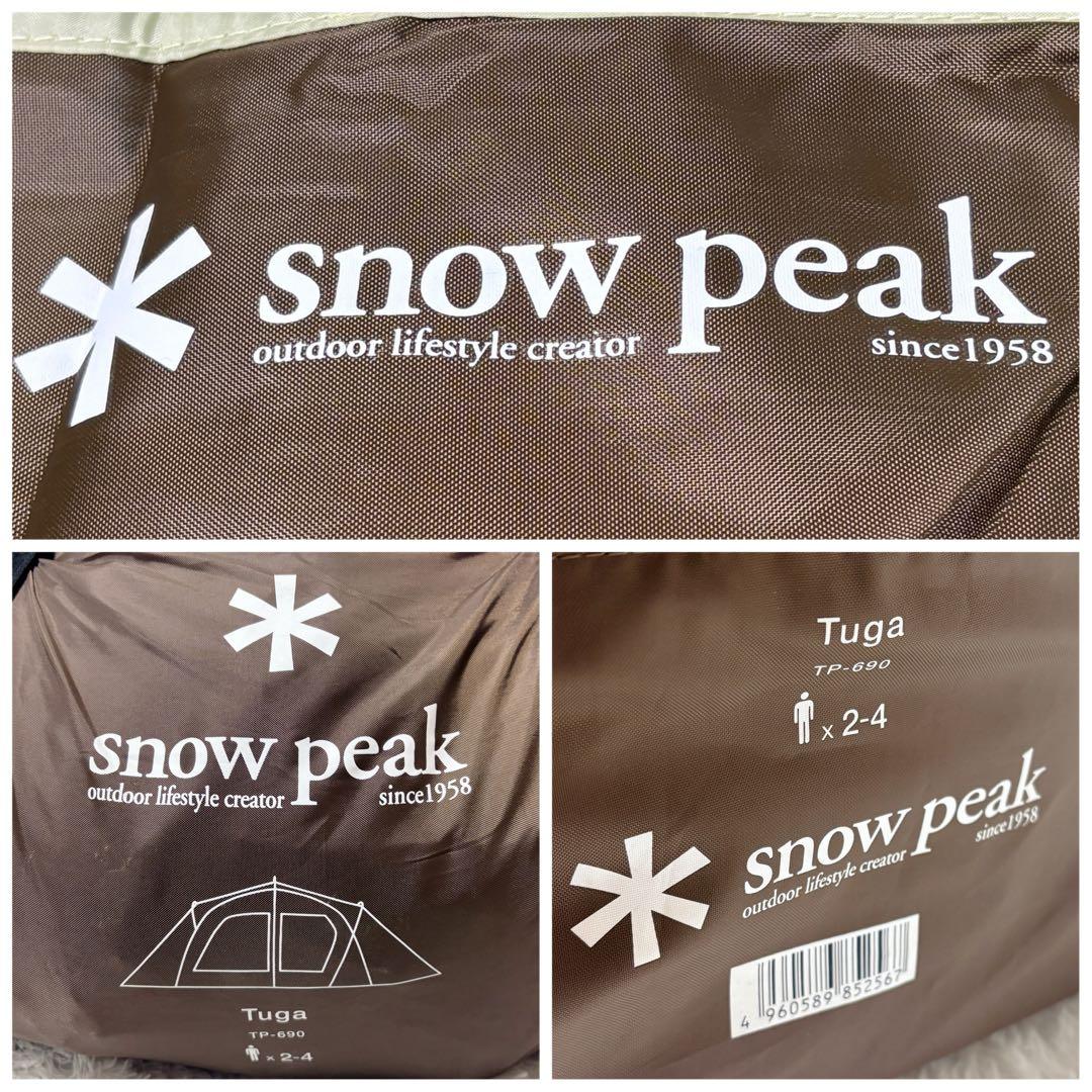 【新品未使用】入手困難 スノーピーク トゥーガ TP-690 2ルーム テント
