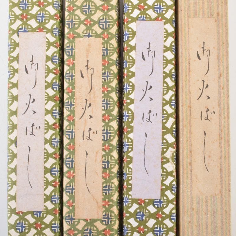 茶道具　火箸　風炉用　四点まとめて　N　6482