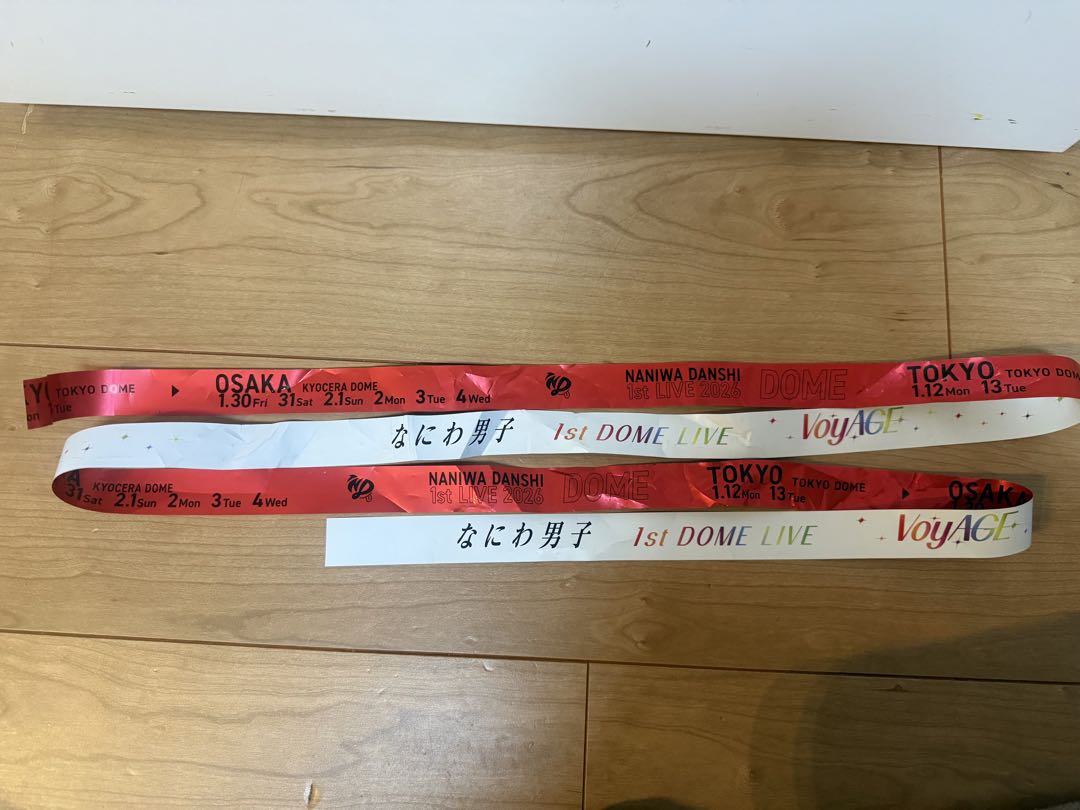 なにわ男子1st DOME LIVE 'VoyAGE' 銀テープ 専用出品です
