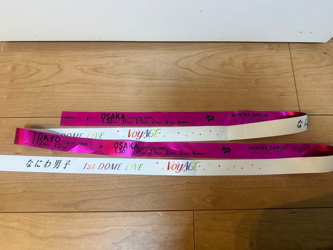 なにわ男子1st DOME LIVE 'VoyAGE' 銀テープ 専用出品です