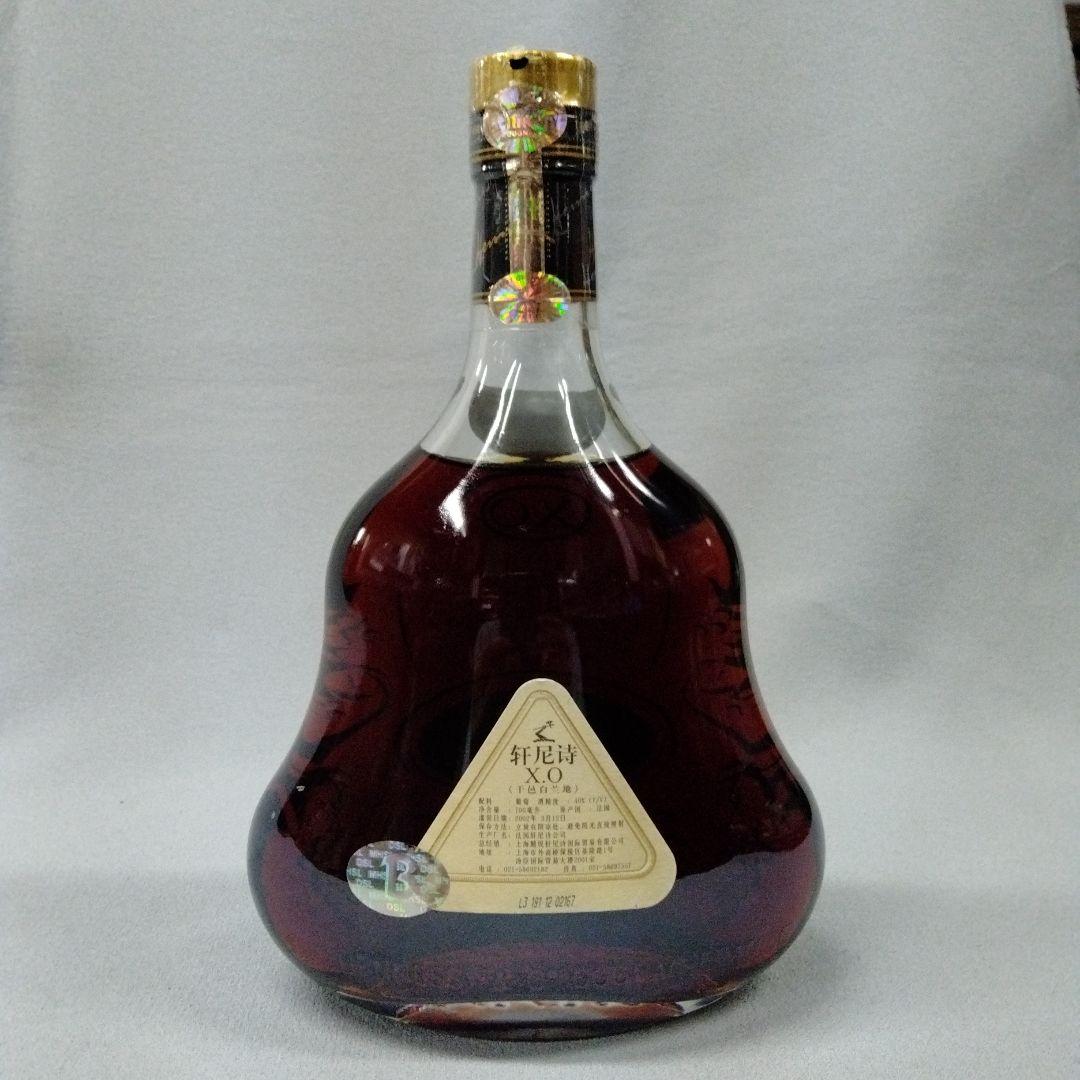 Hennessy XO 750ml 封印付き