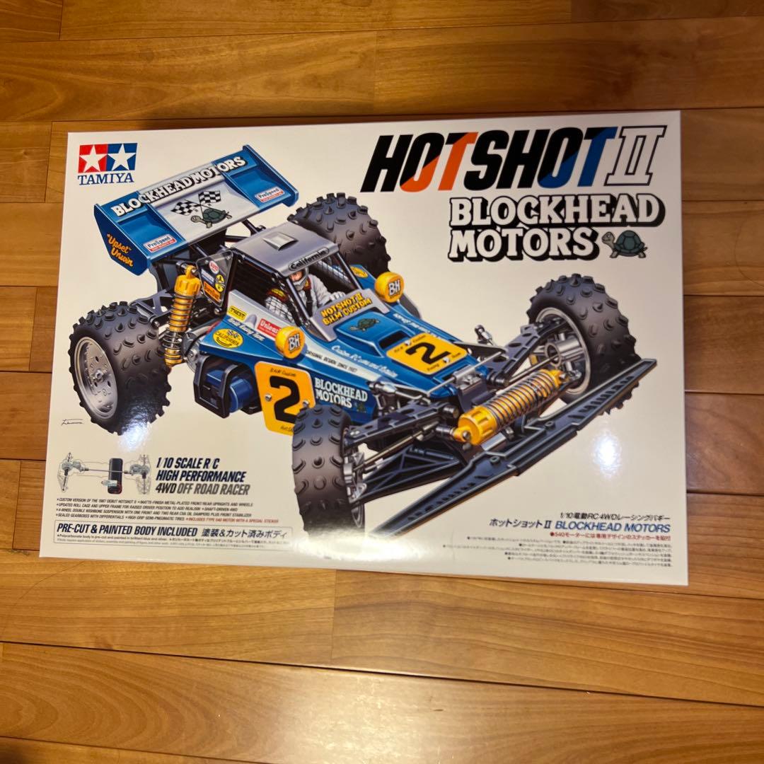 ⭐︎ タミヤ ホットショットII ブロックヘッドモータス　新品　即発送可