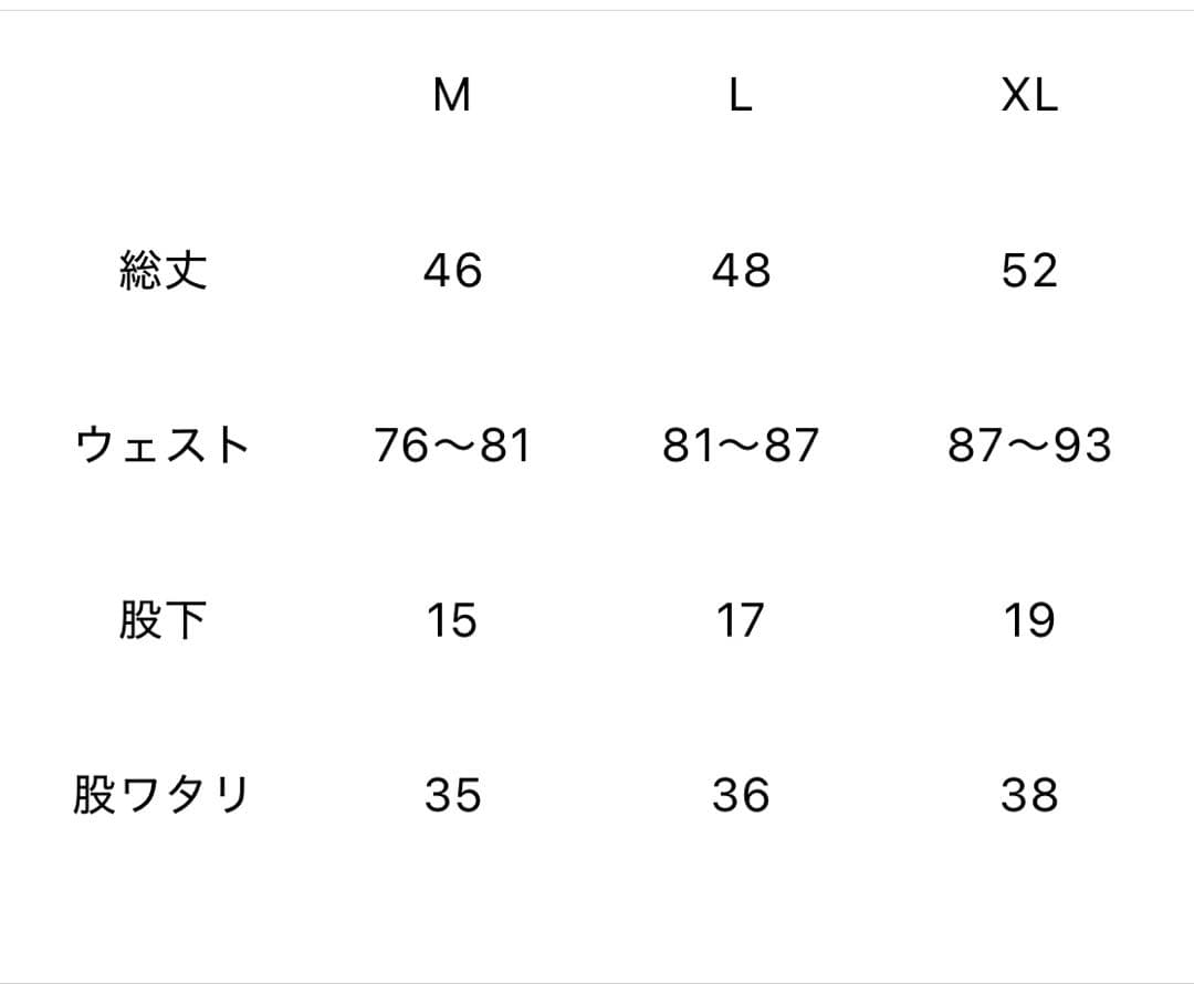 即完売❗️ goold golf rockersオリーブセットLサイズ❗️