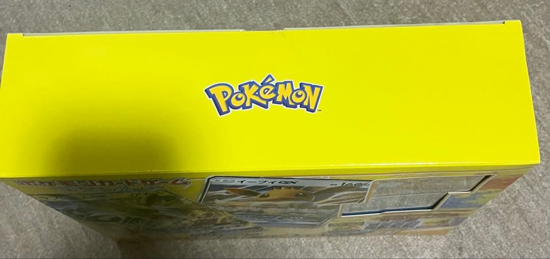 スターターセット 雷のサンダースGXデラックスセット １個