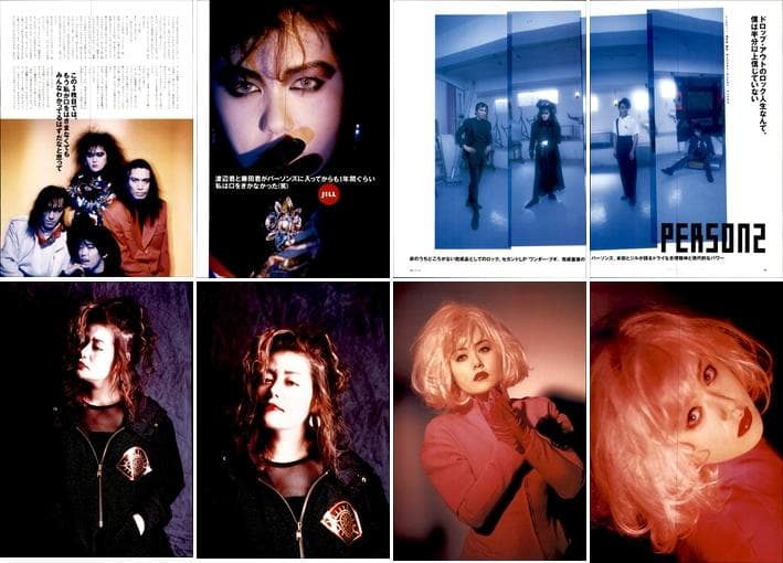 PERSONZ パーソンズ 雑誌 切り抜き 221P ★貴重！本田毅 JILL