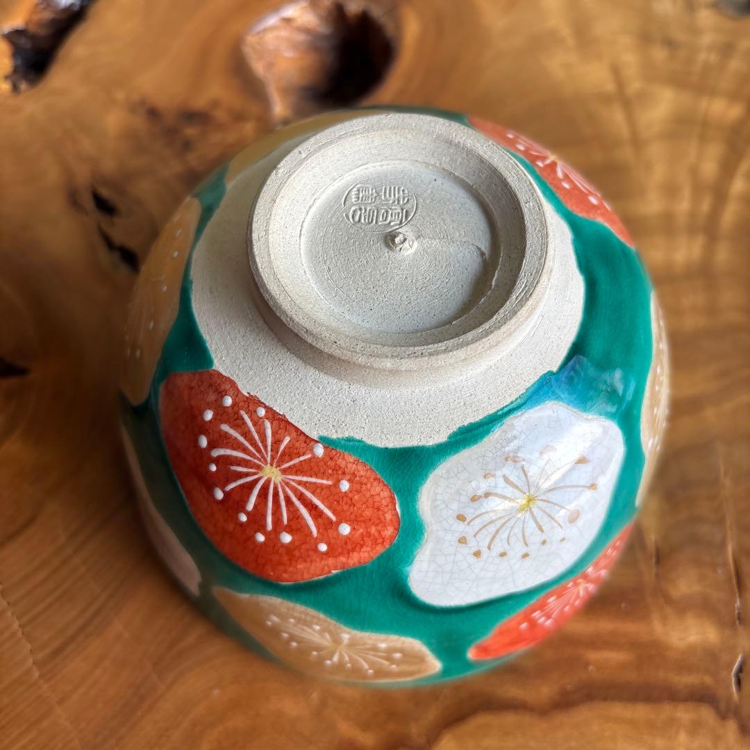 京焼 高台寺窯 色絵梅文 抹茶碗 茶道具 桐箱 （10m）