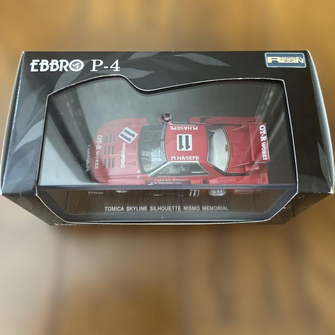 EBBRO P-4 TOMICA スカイライン　シルエット