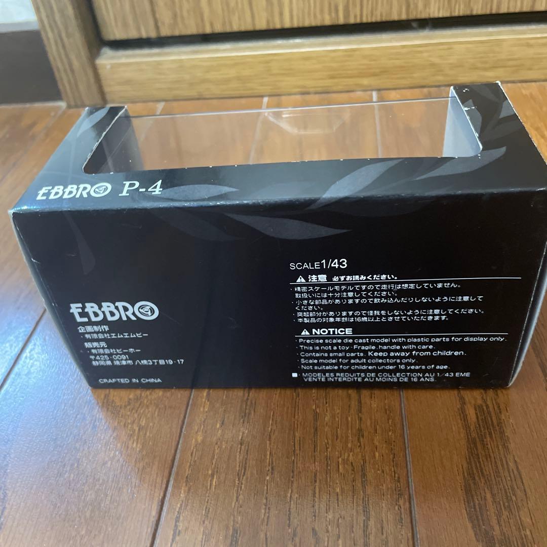 EBBRO P-4 TOMICA スカイライン　シルエット